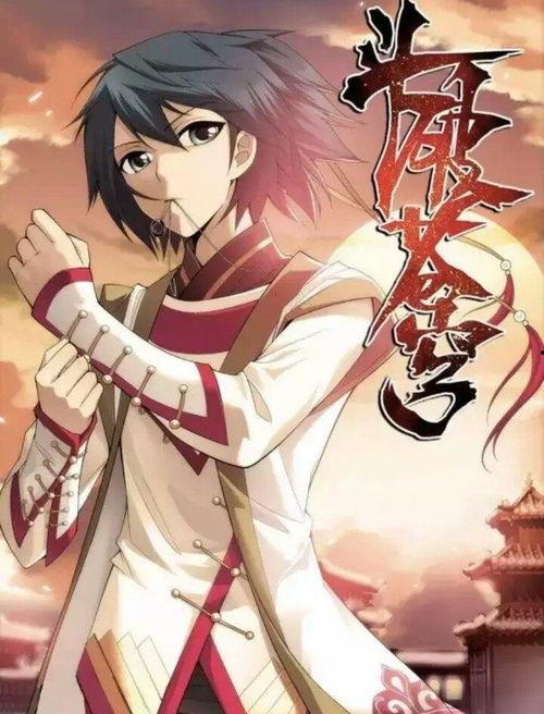 萧炎网友爆料是真的吗视频,萧炎网友爆料视频真实性揭秘