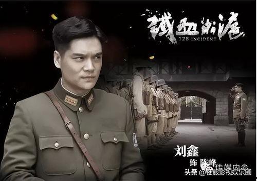 铁血淞沪在线观看