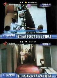 湛江爆料大全视频,揭秘城市热点事件背后的真相