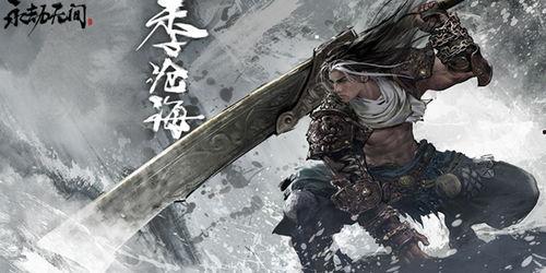 永劫无间新皮肤爆料最新,神秘元素与独特设计，带你领略东方美学魅力